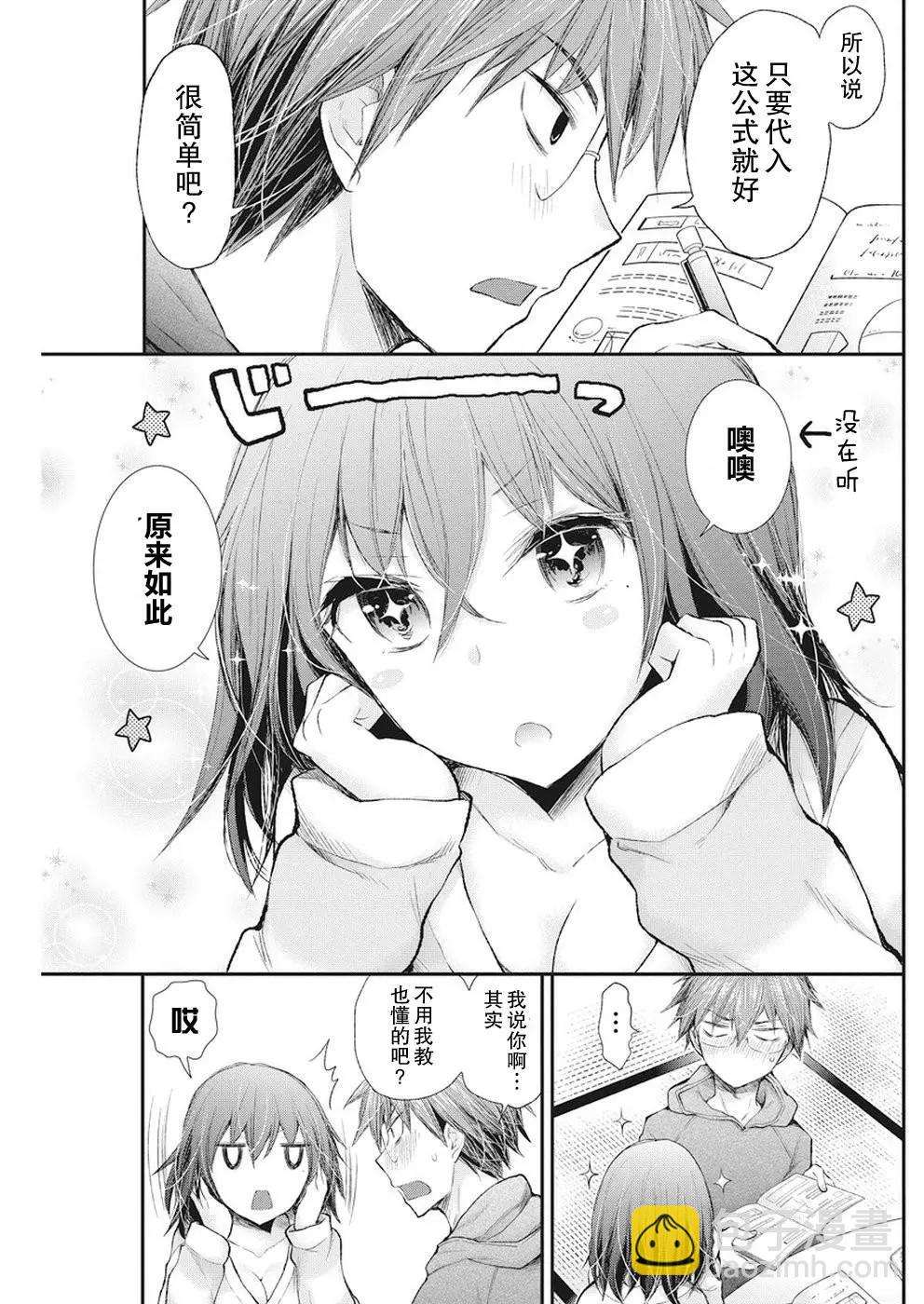 新连载7813
