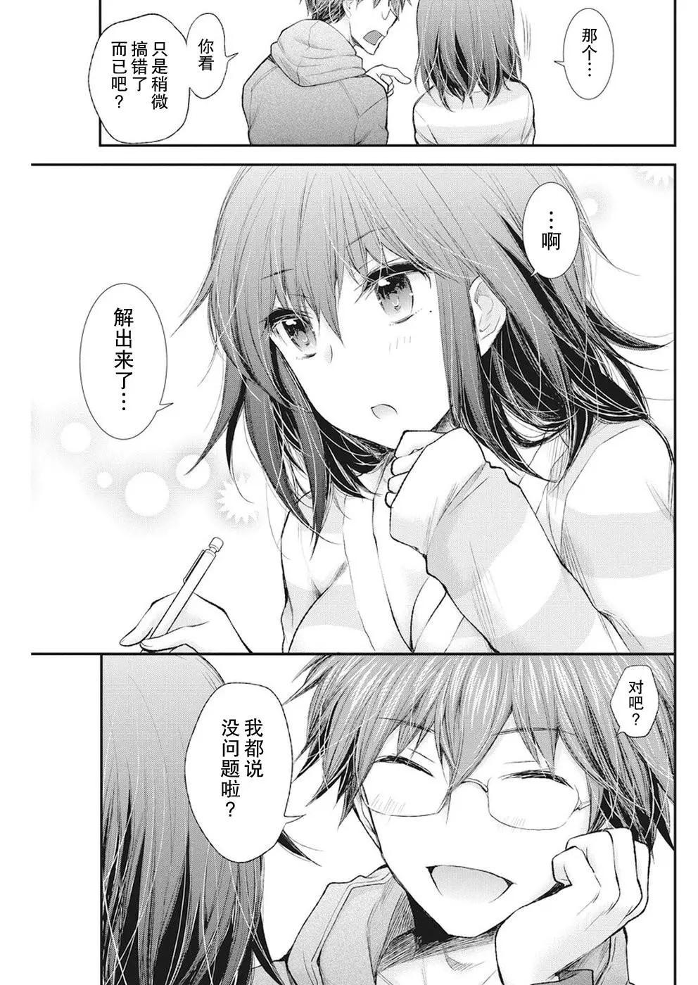 新连载7817