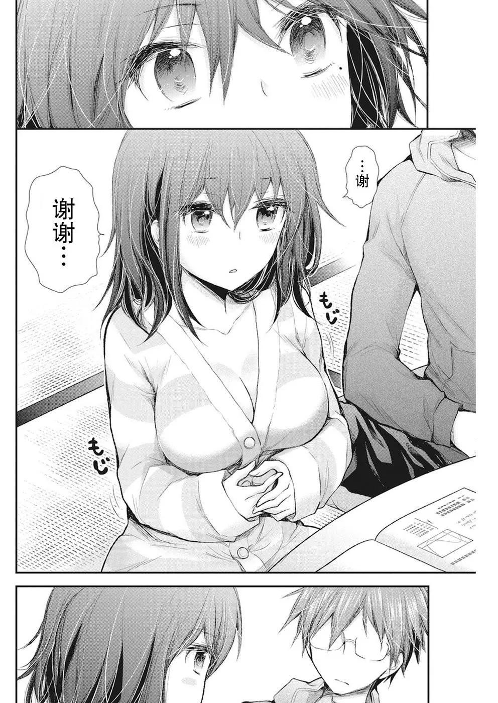 新连载7818
