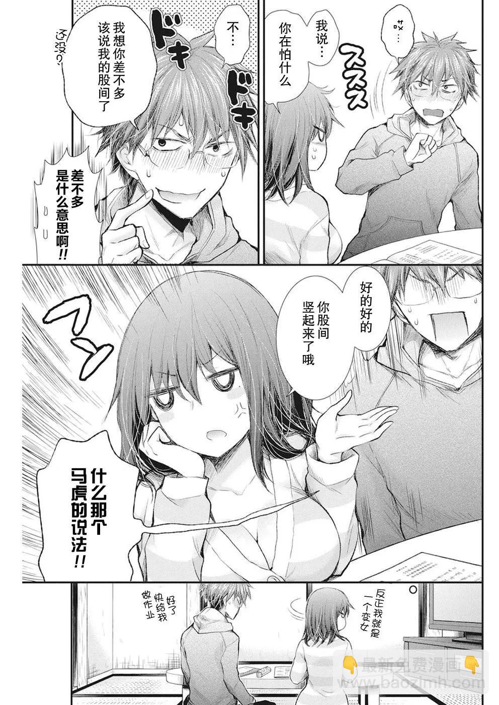 新连载7819