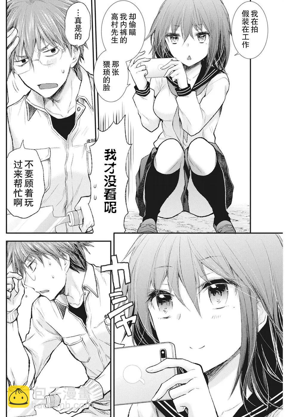 新连载782