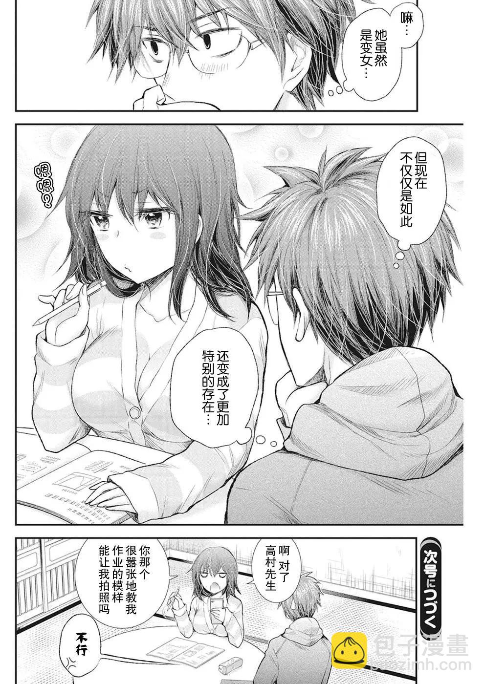 新连载7820