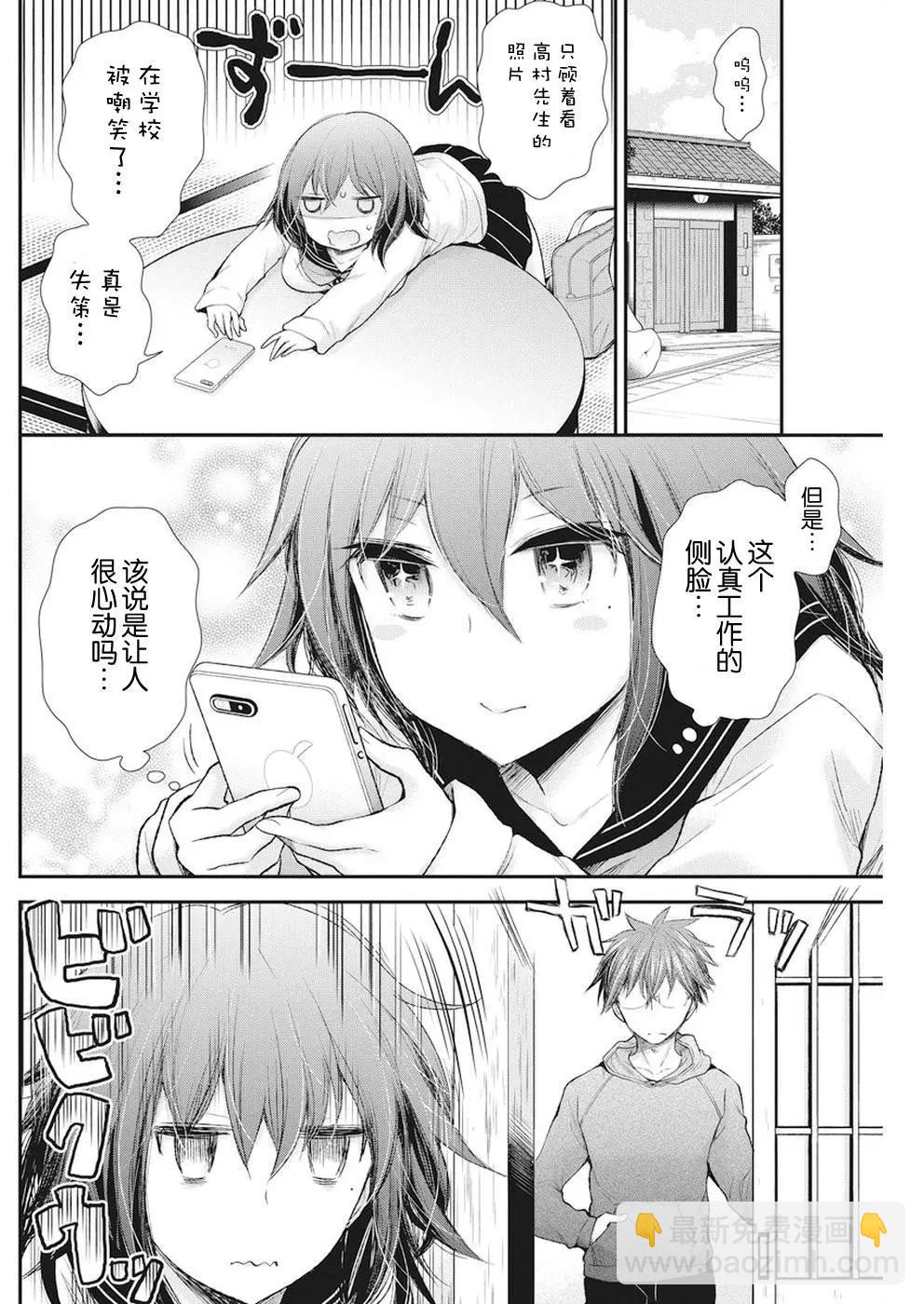 新连载786
