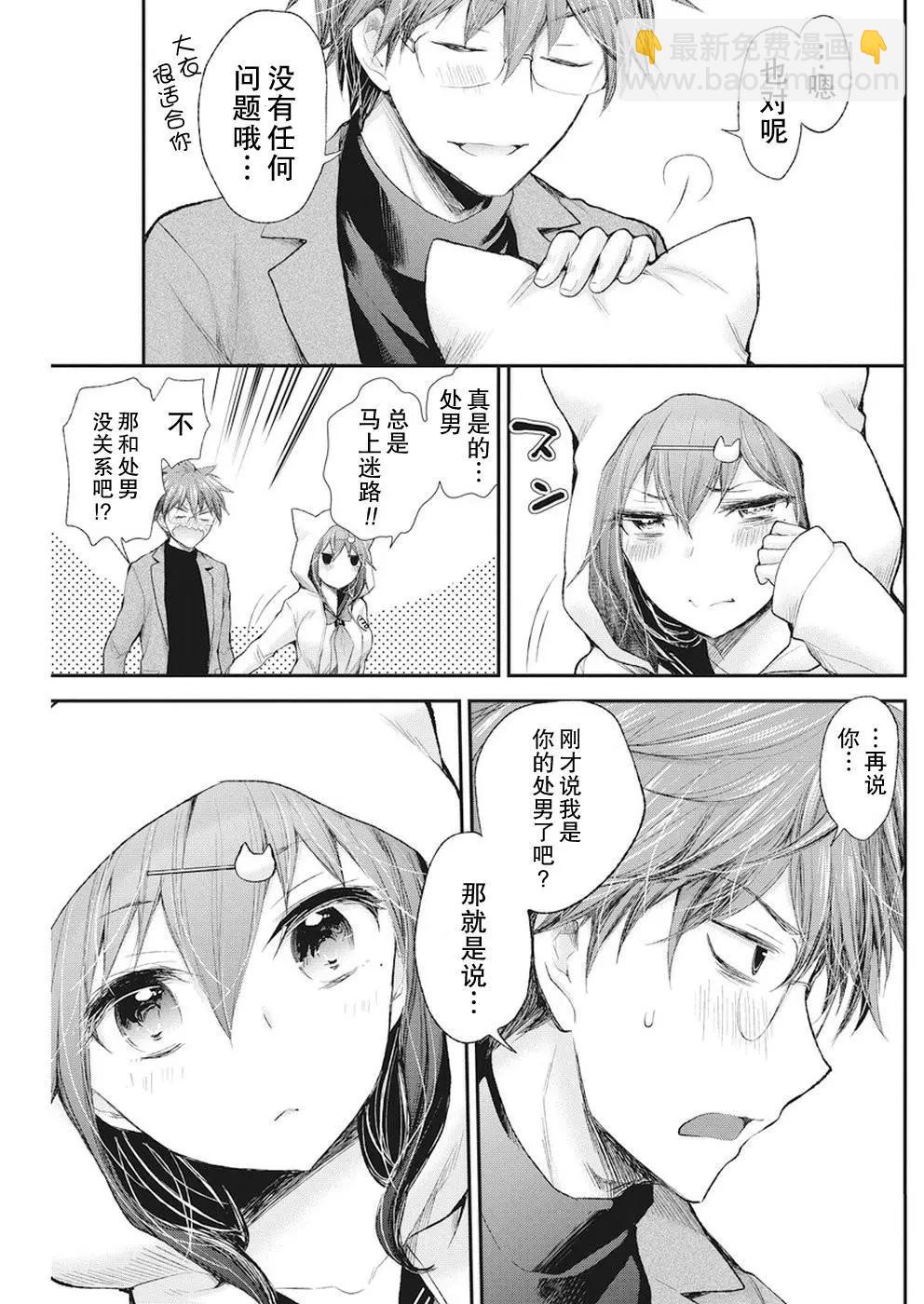 新连载7919