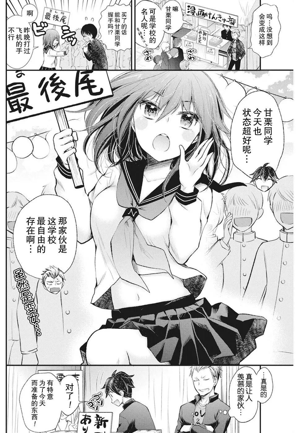 新连载794