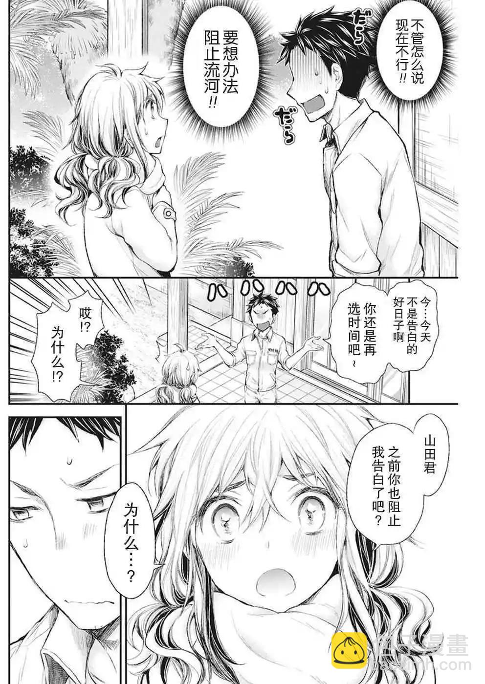 新连载8011