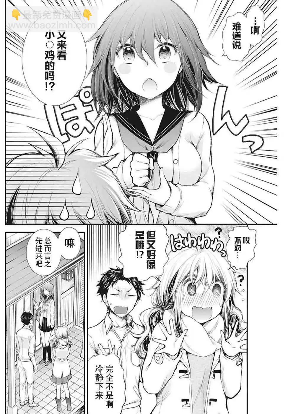 新连载8015