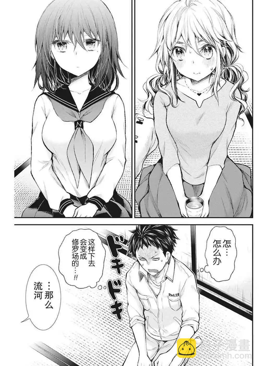 新连载8016