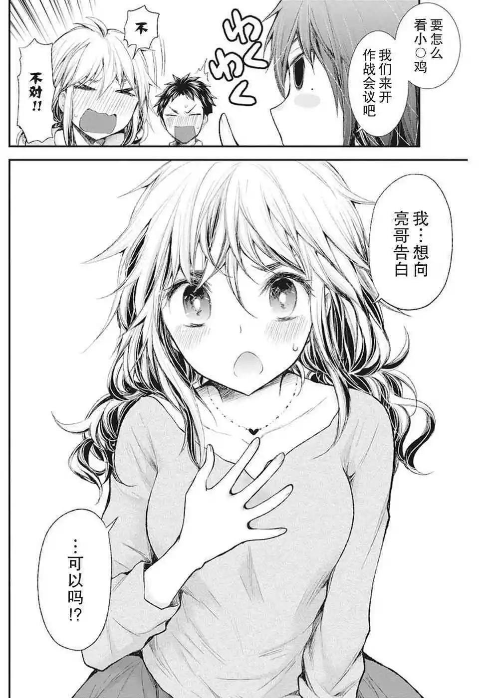 新连载8017
