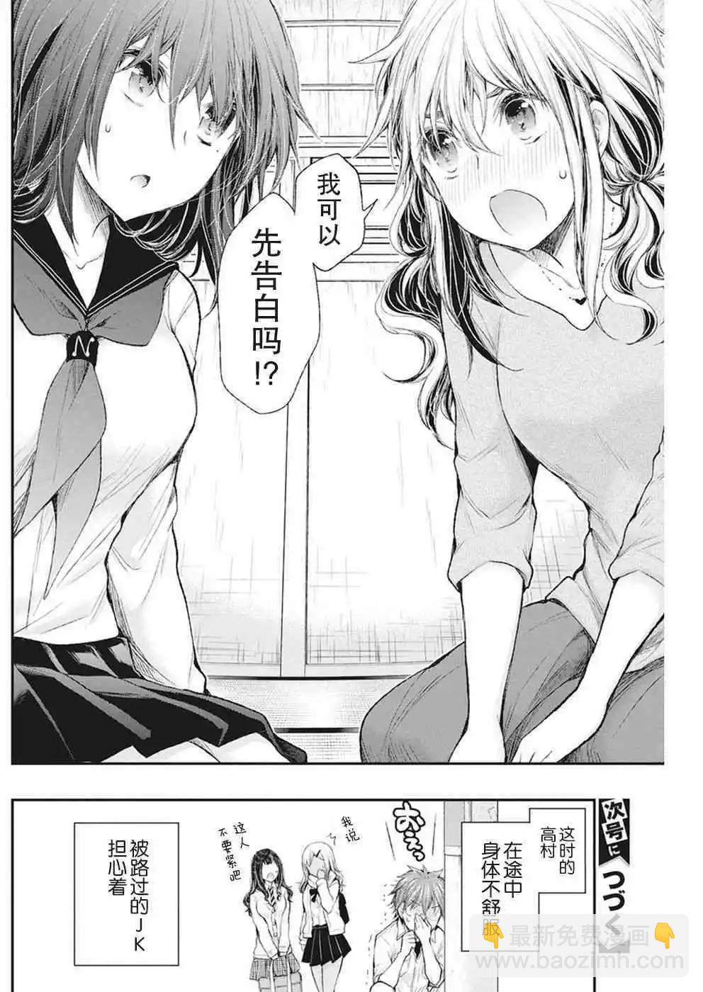 新连载8019