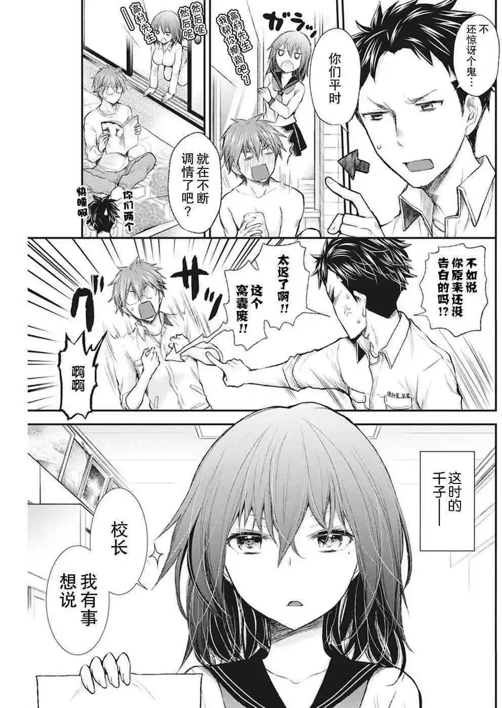 新连载802