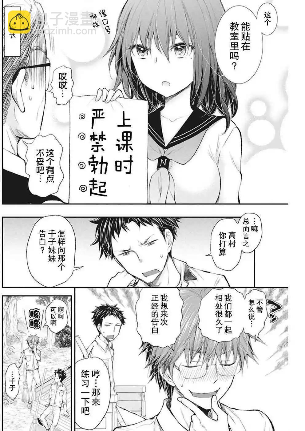 新连载803