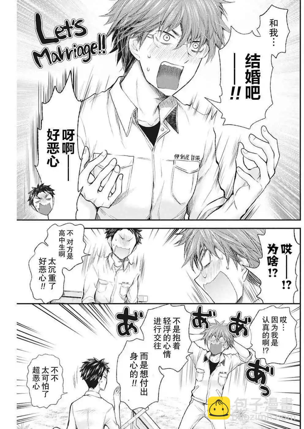 新连载804