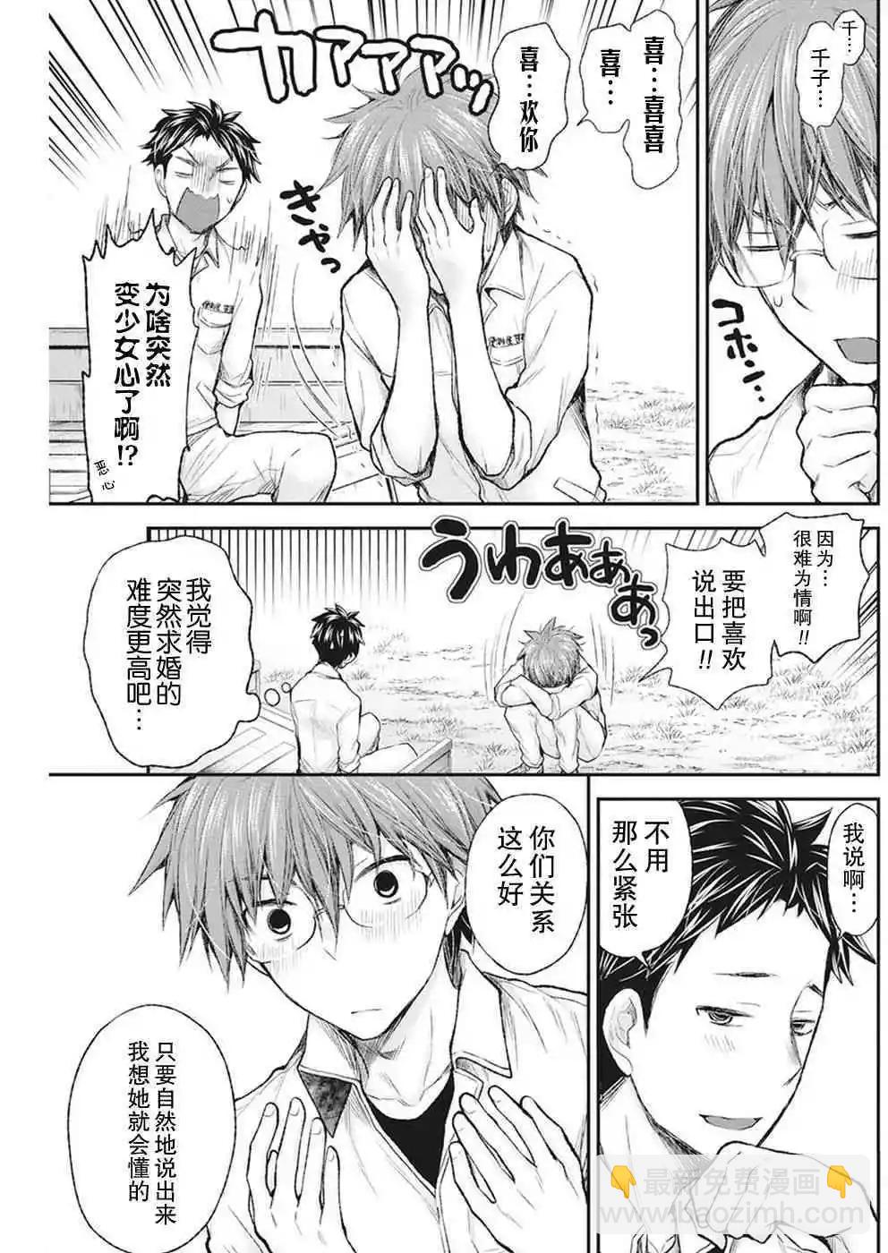 新连载806