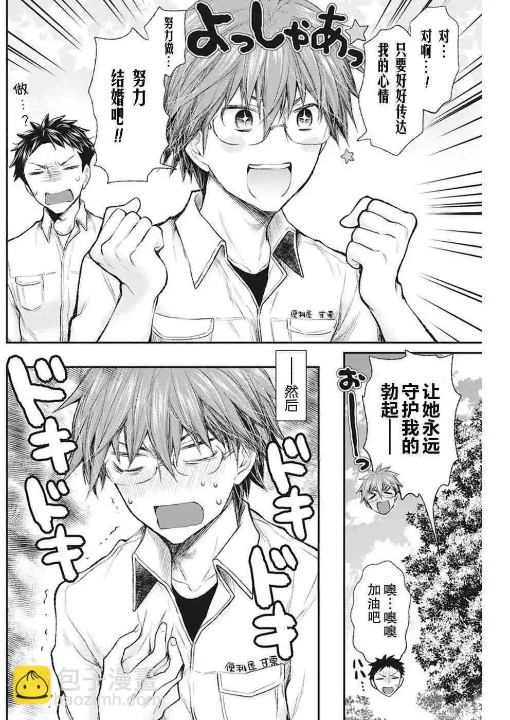新连载807