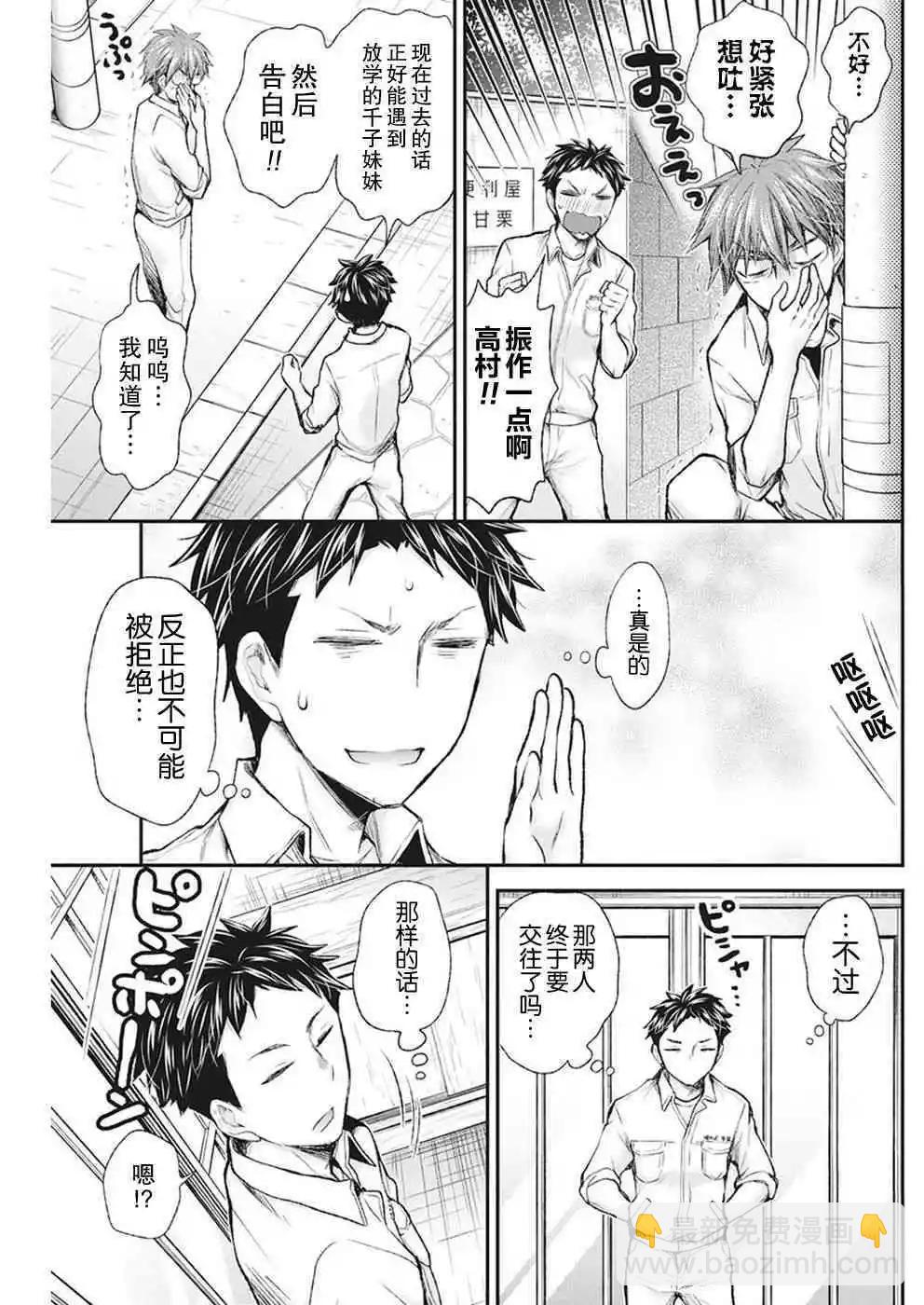 新连载808