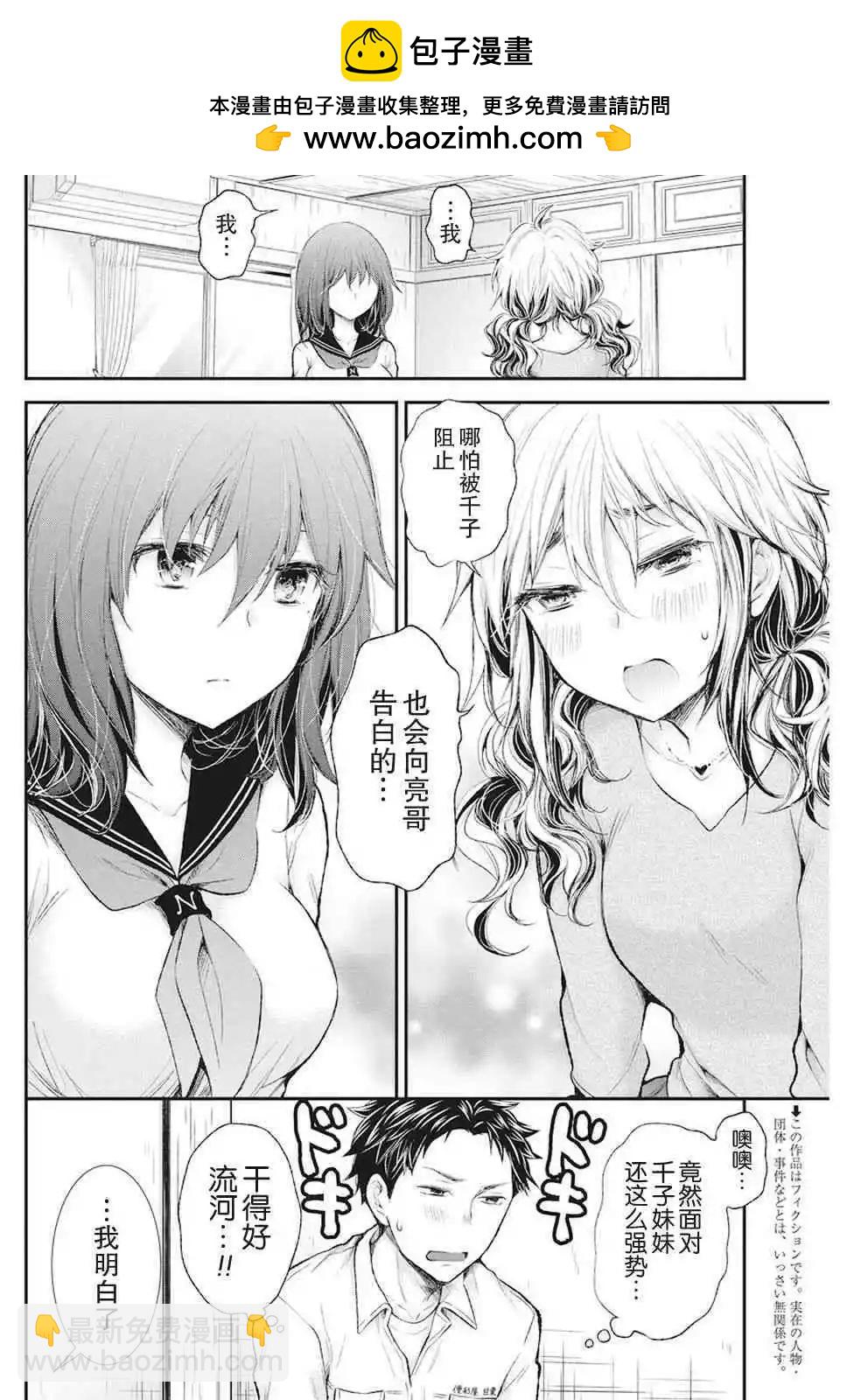 新连载811