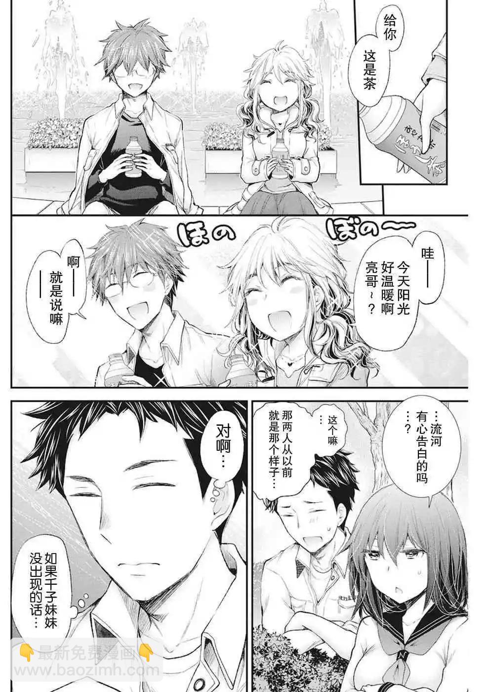 新连载8111