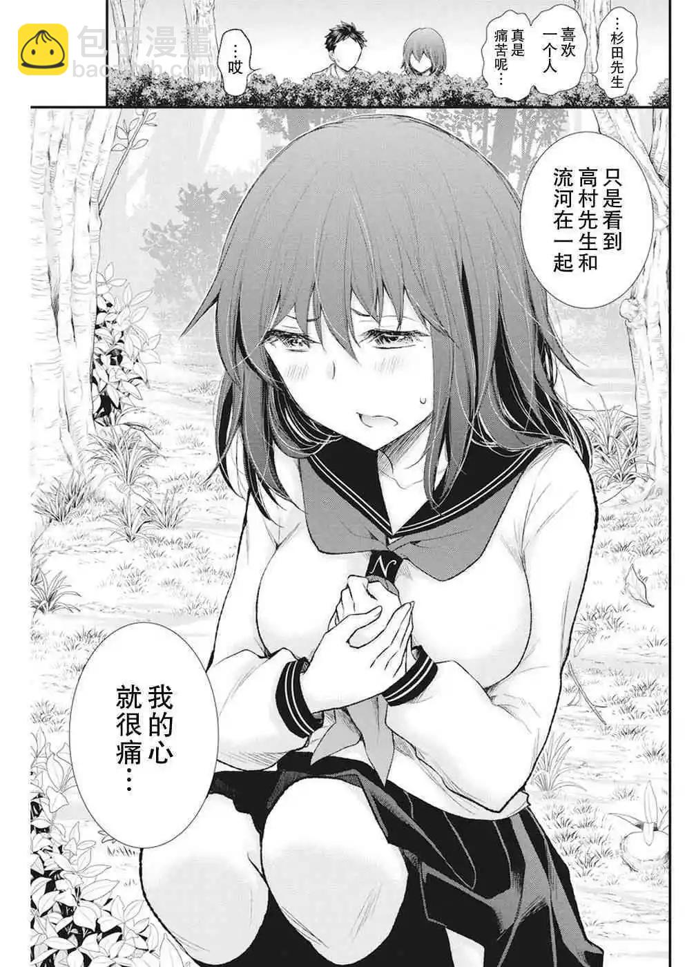 新连载8114