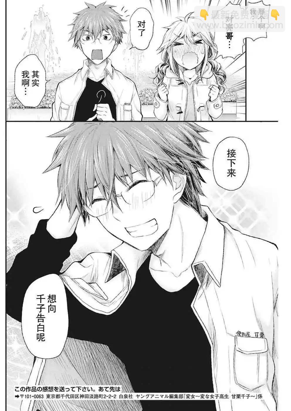 新连载8117