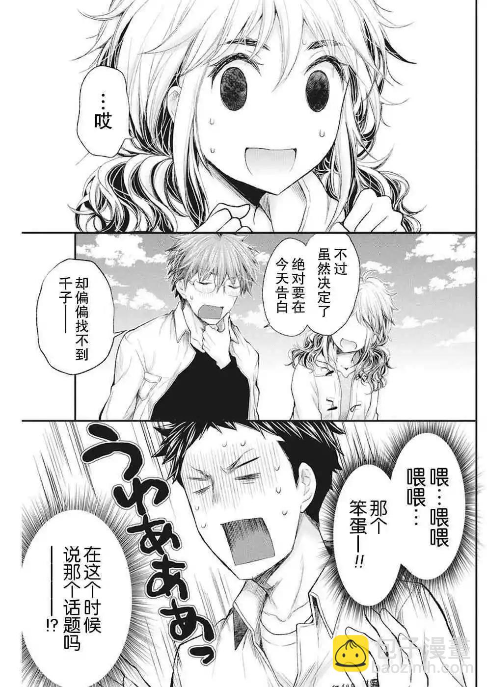 新连载8118