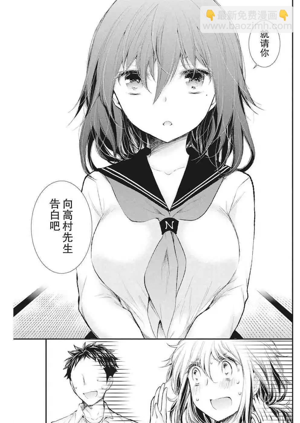 新连载812