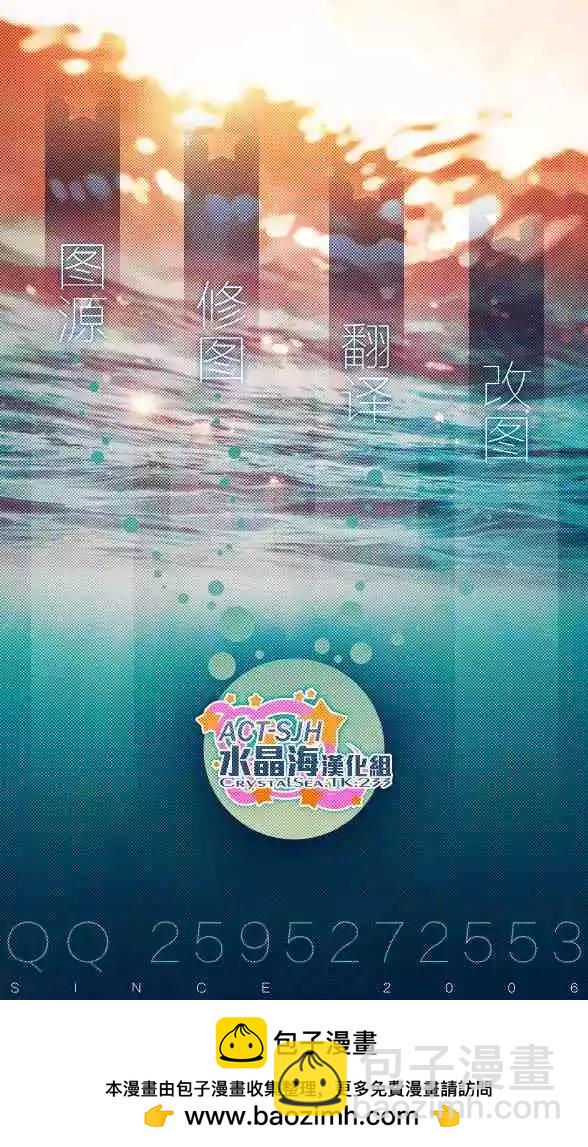 新连载8120