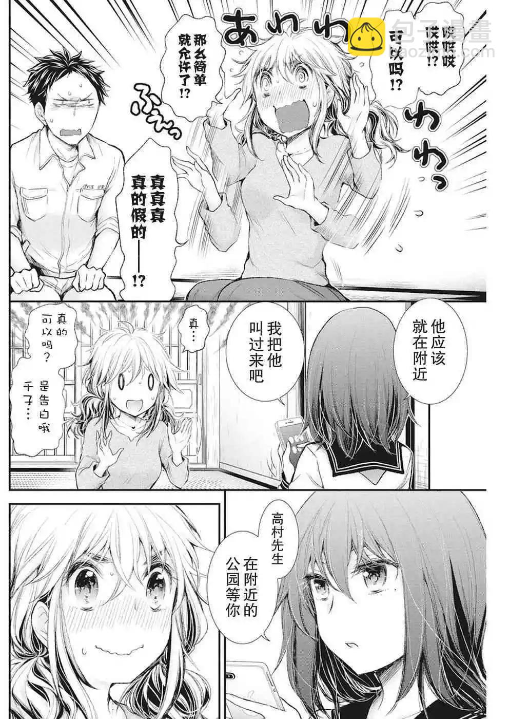 新连载813