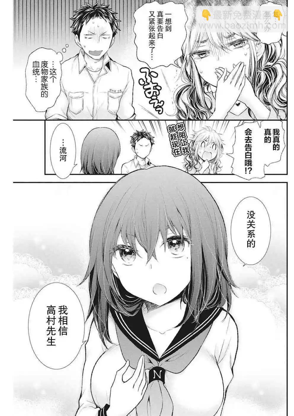 新连载814