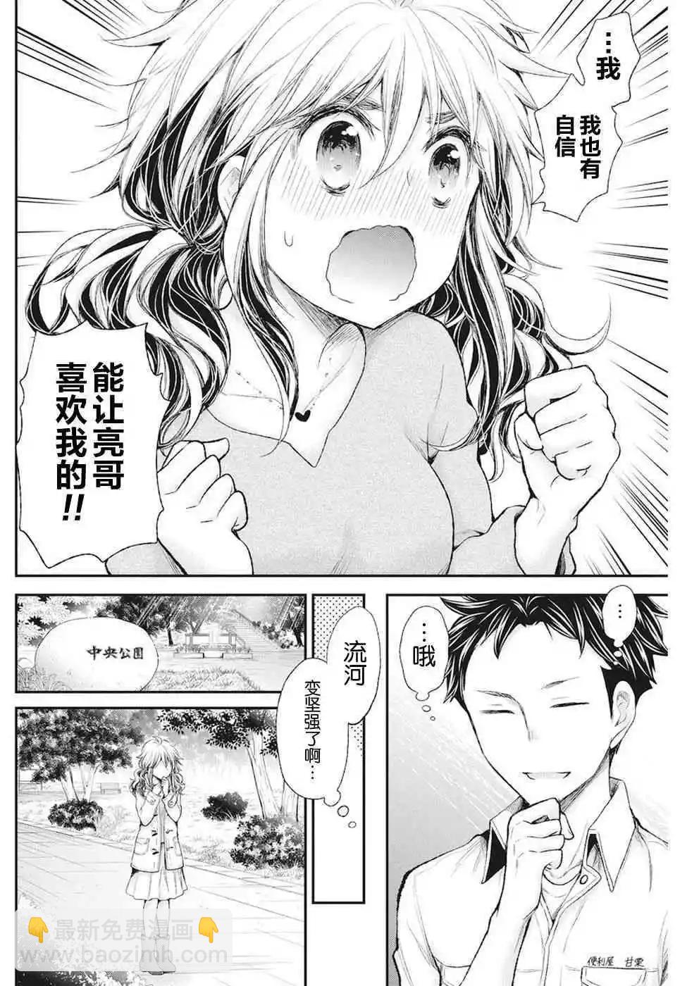新连载815