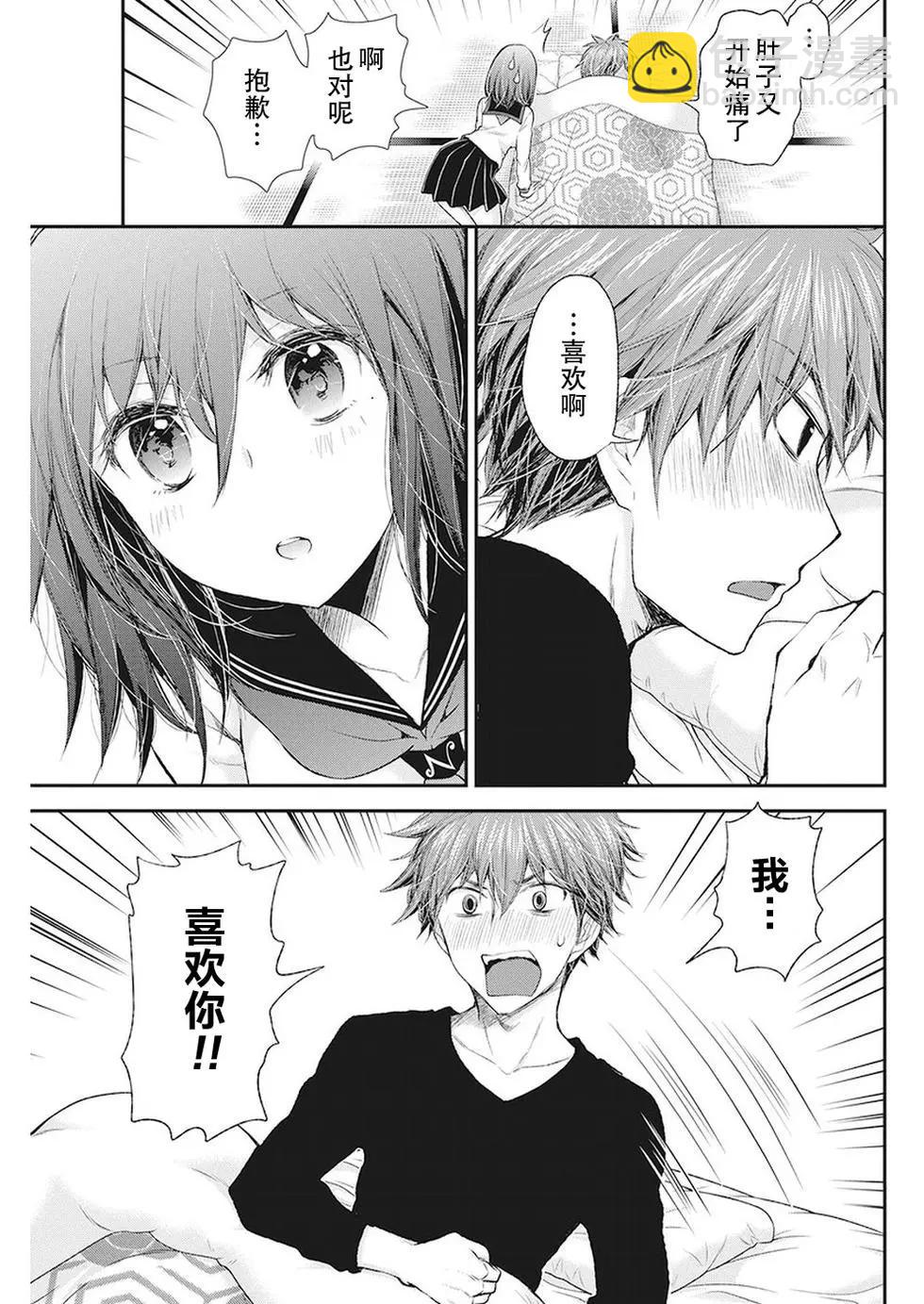 新连载8216