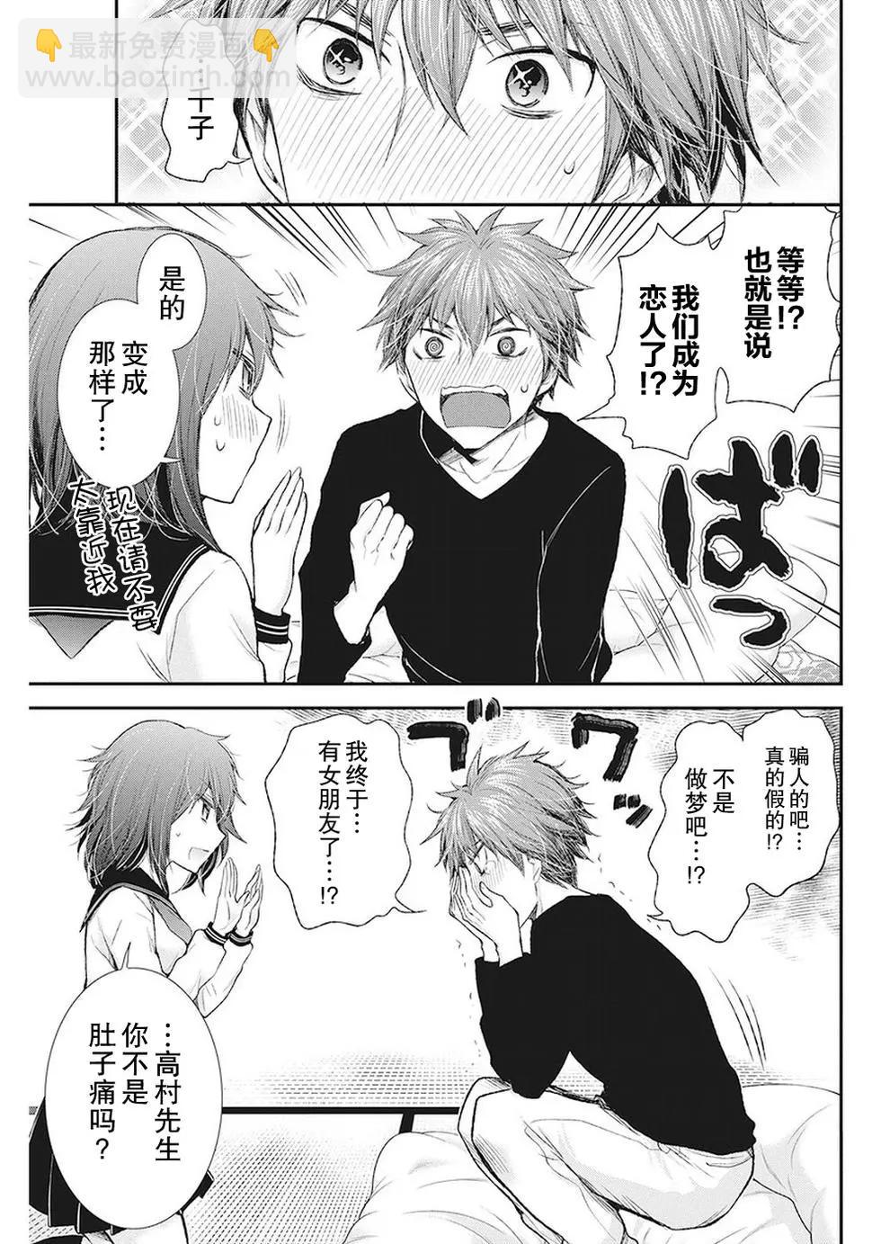新连载8218