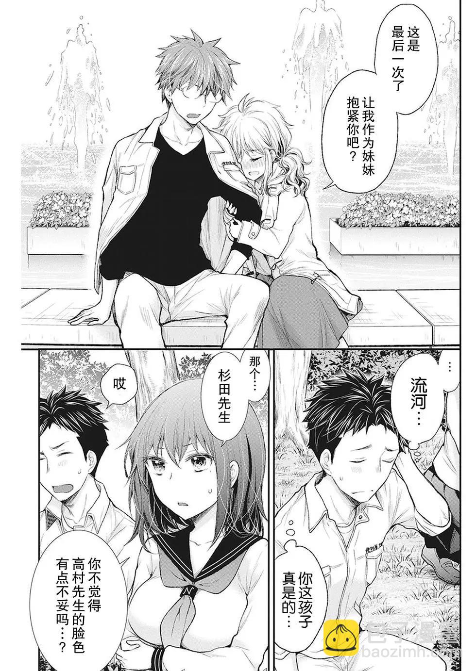 新连载824