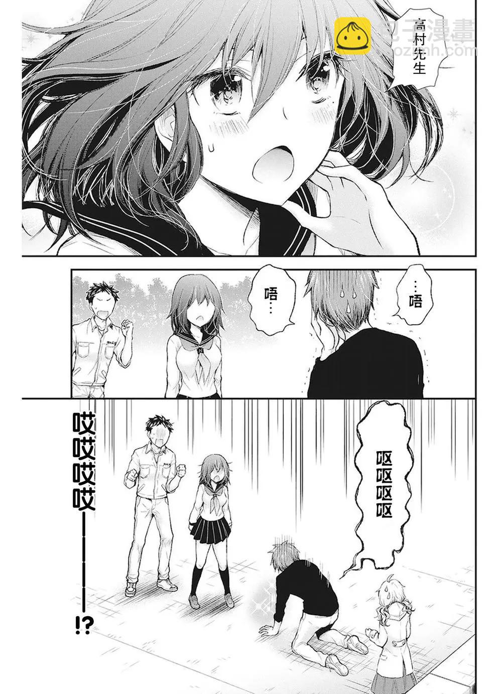 新连载826