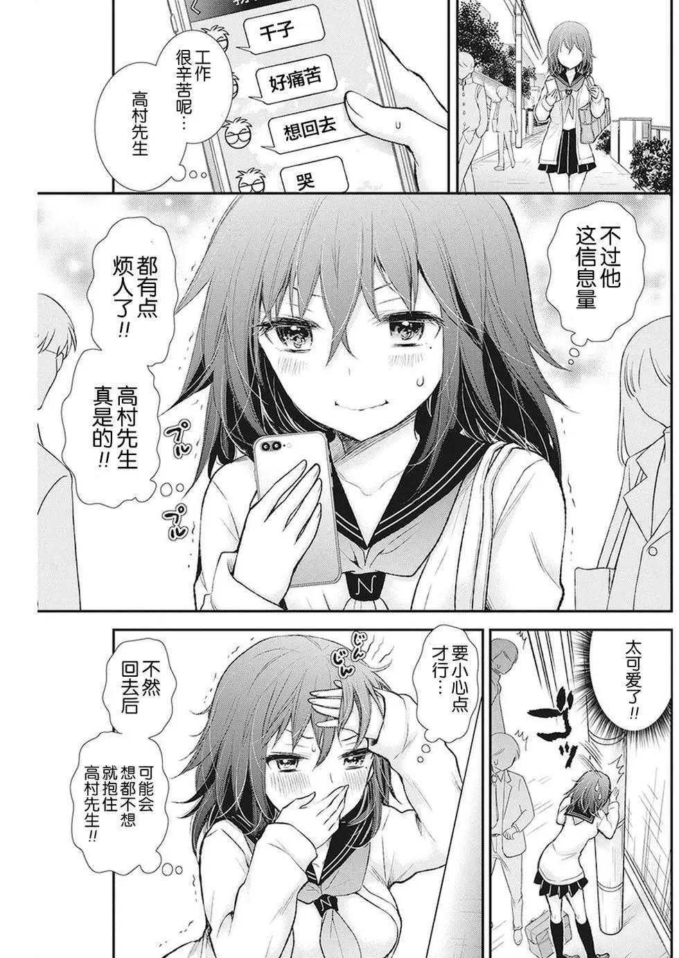 新连载8314