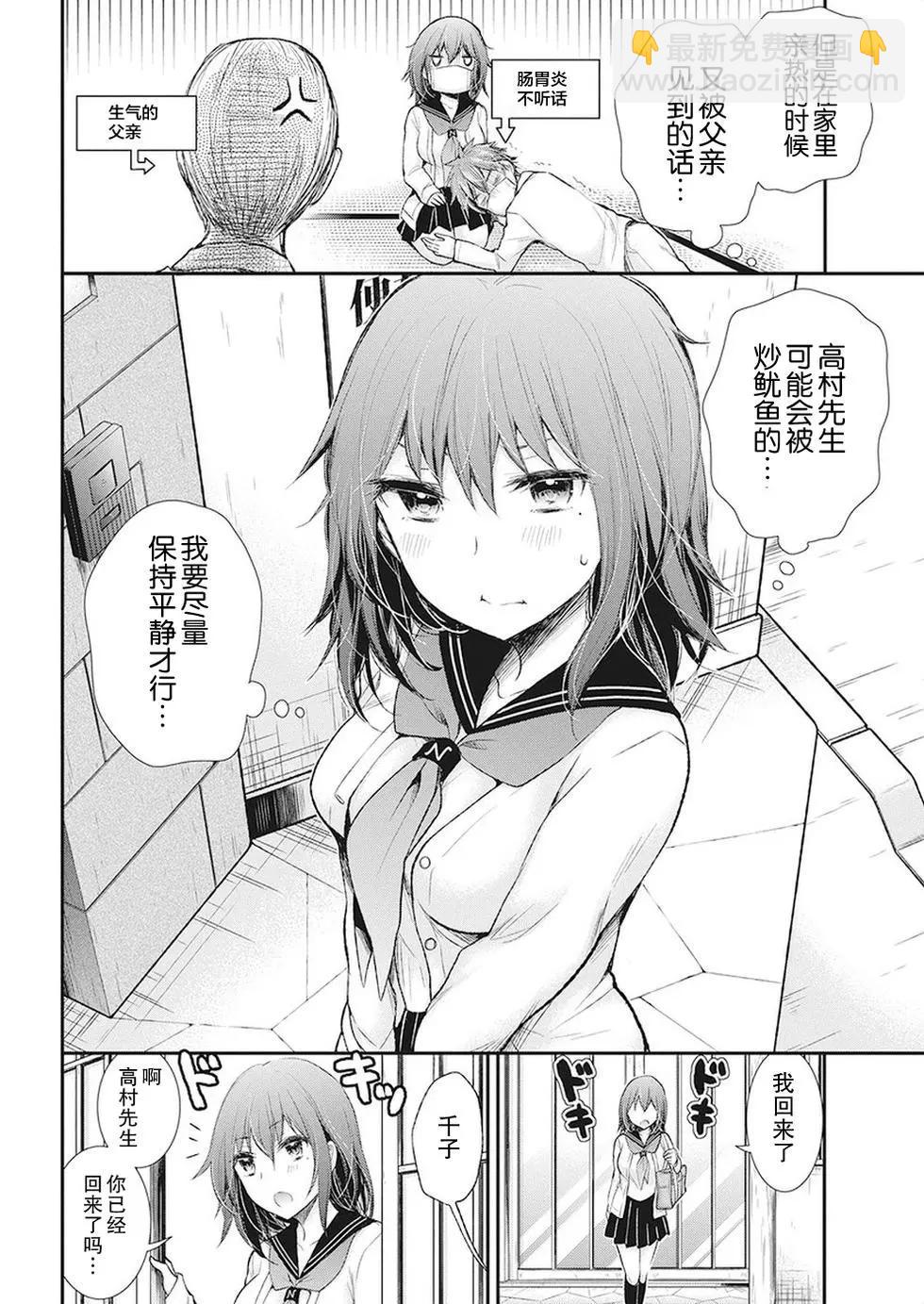 新连载8315