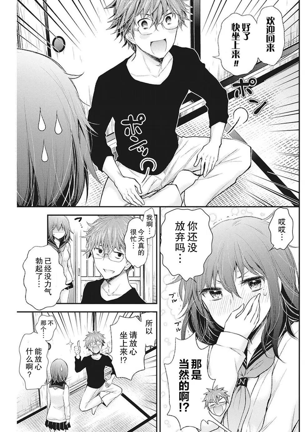 新连载8316