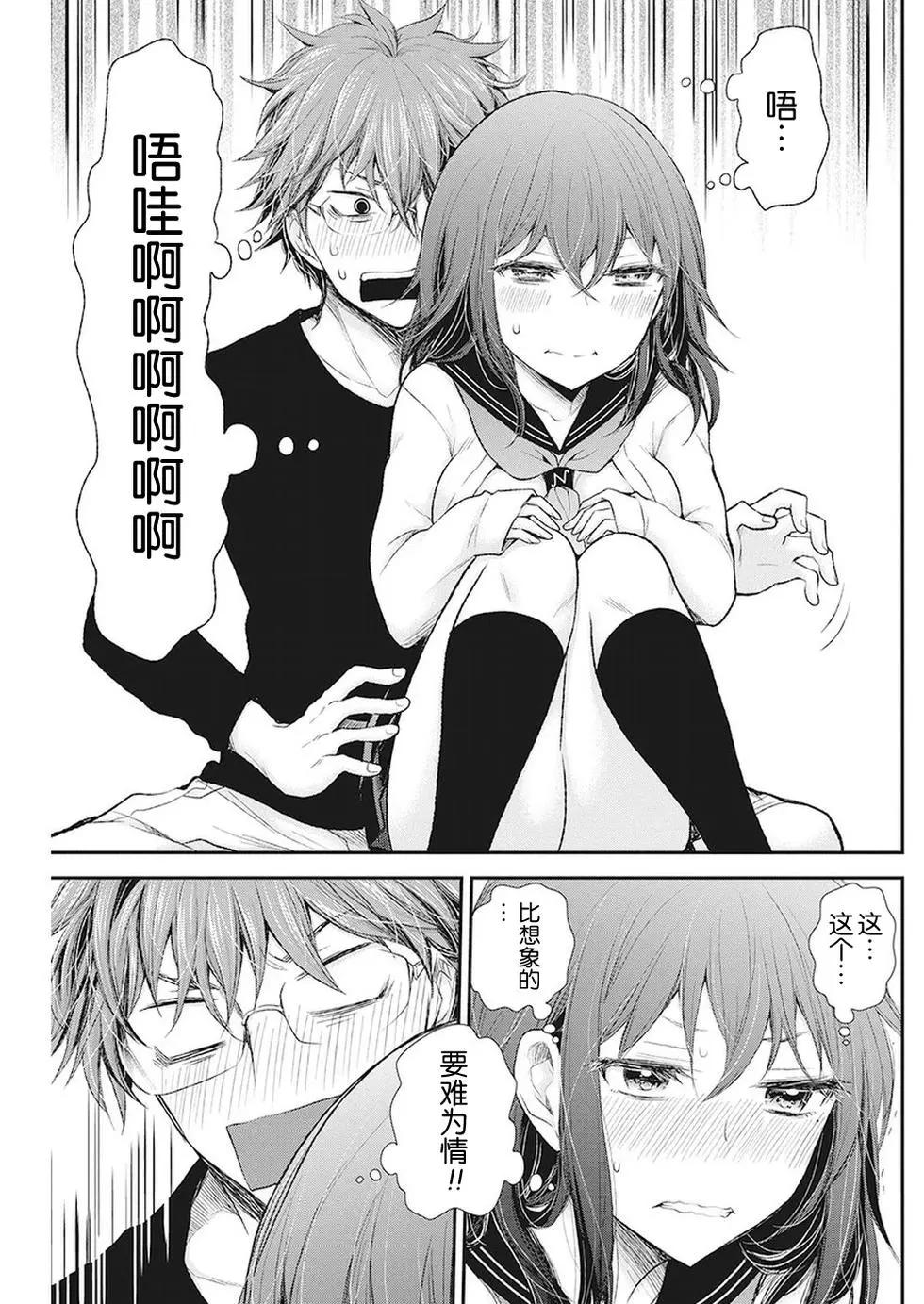 新连载8318