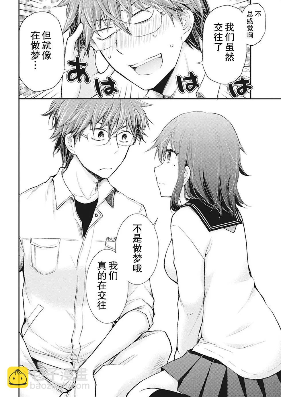 新连载833
