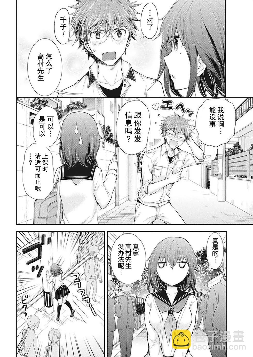 新连载837
