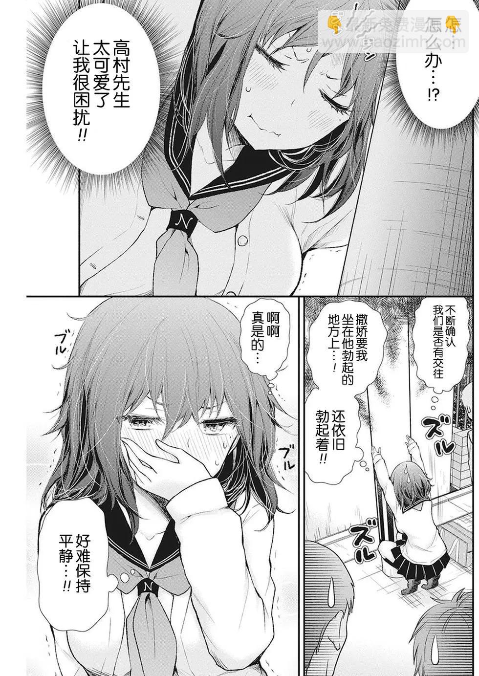 新连载838