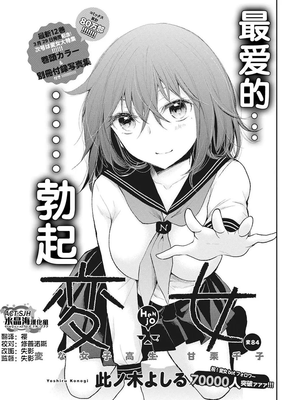 新连载840