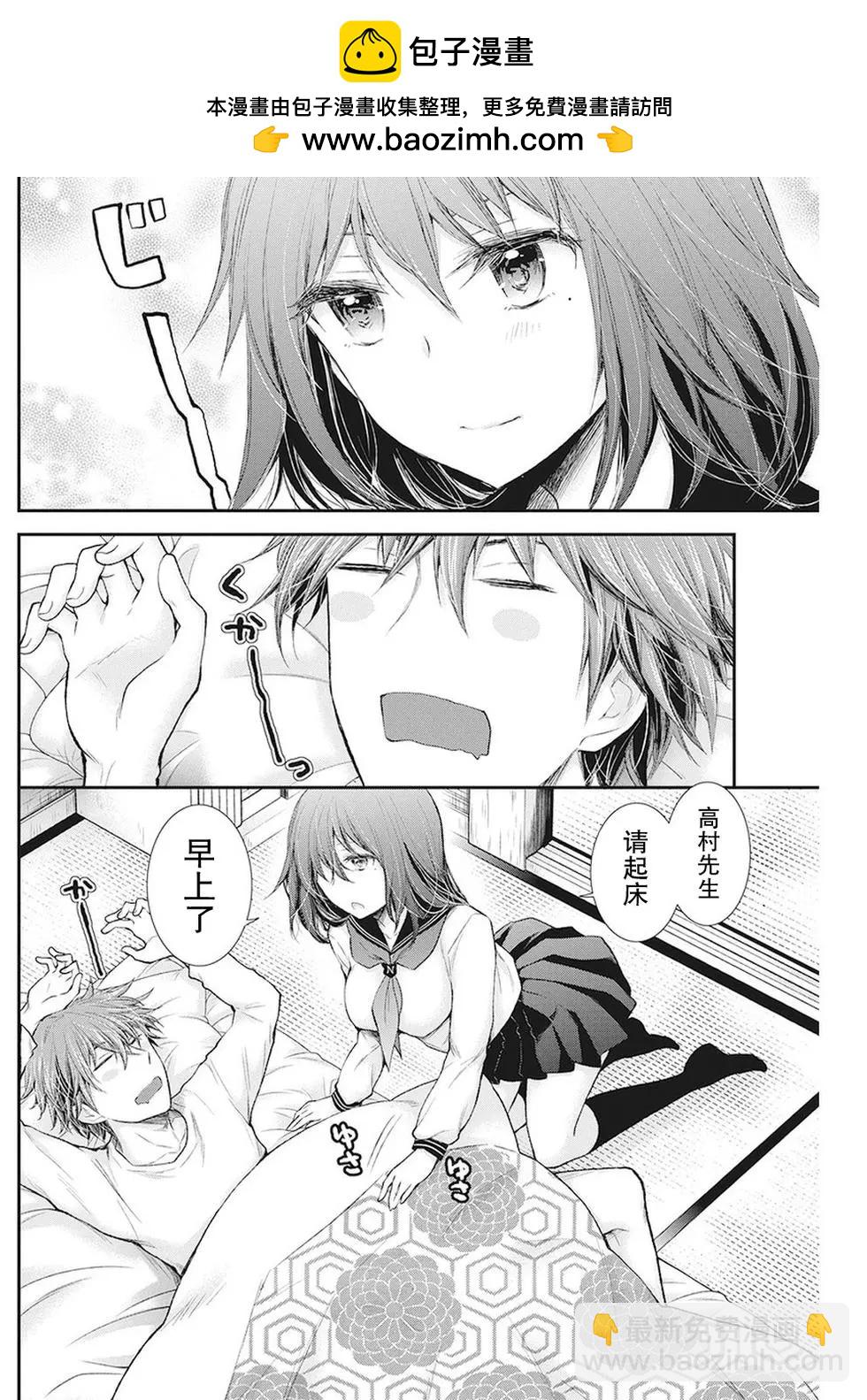 新连载841