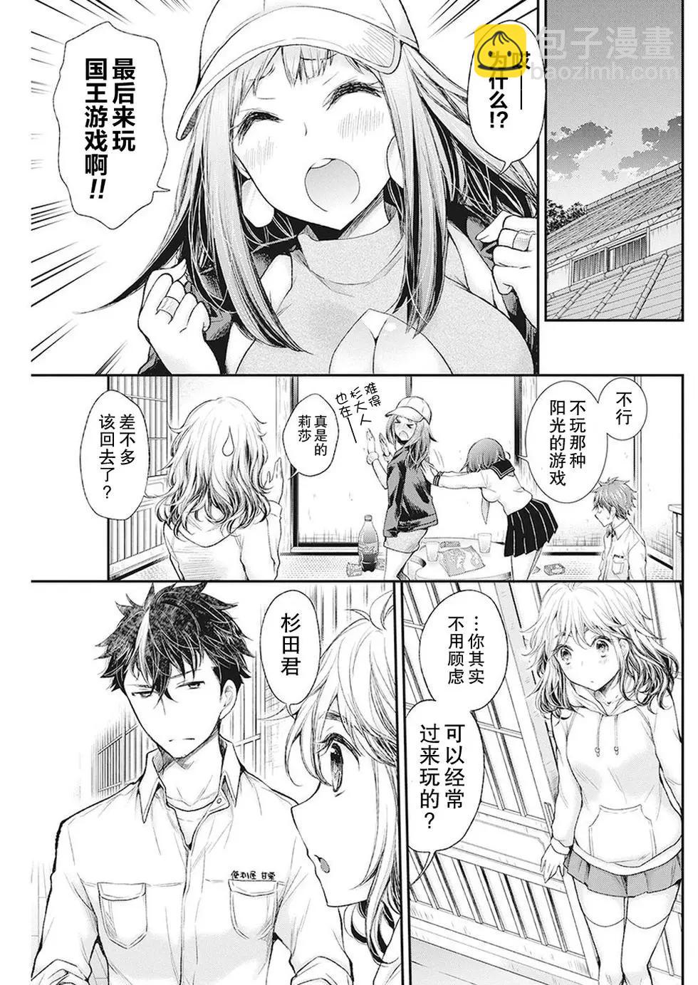 新连载8410
