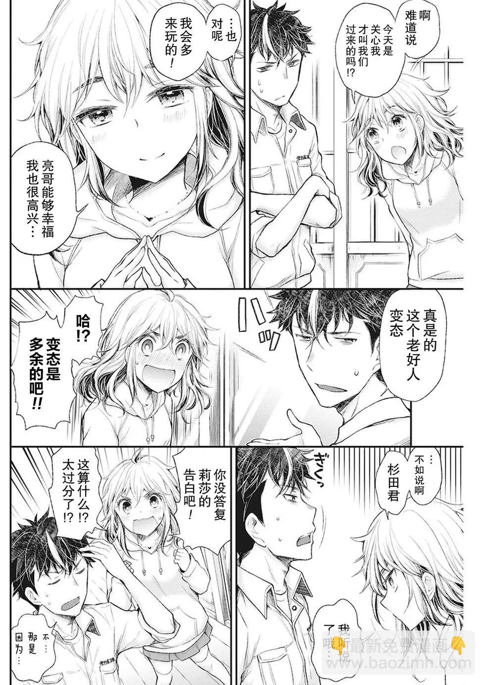 新连载8411