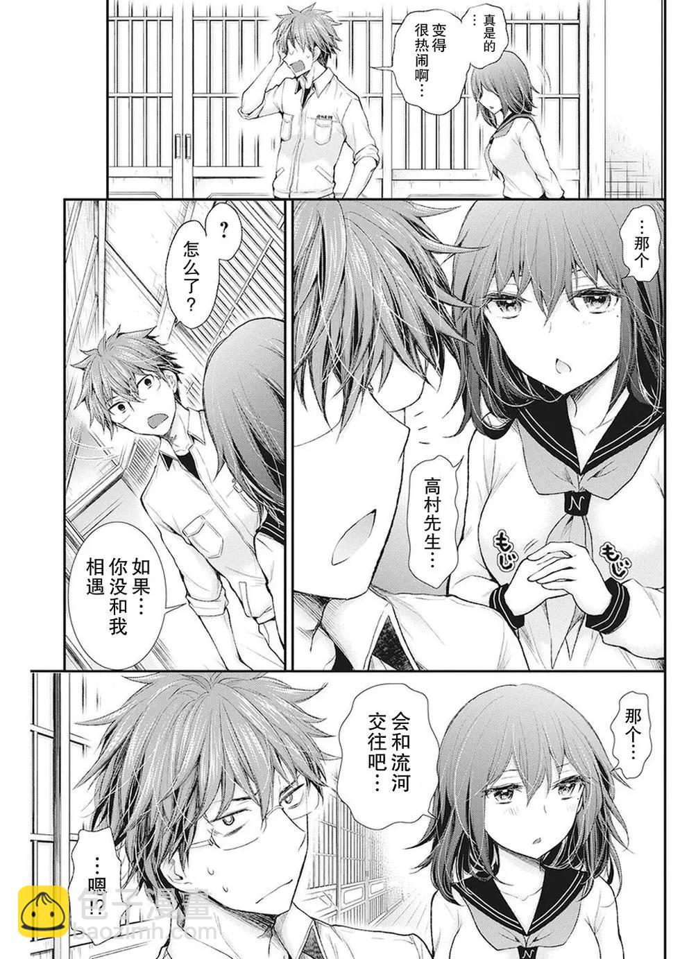 新连载8414