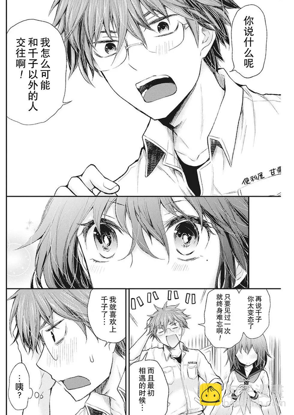 新连载8415