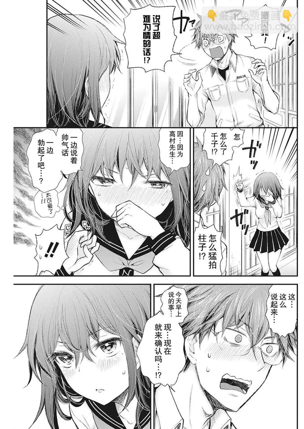 新连载8416