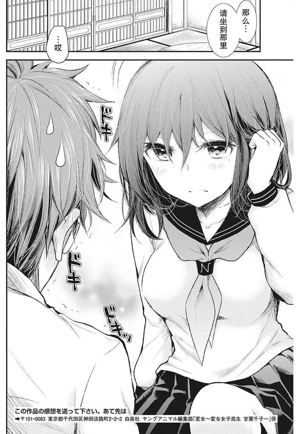 新连载8417