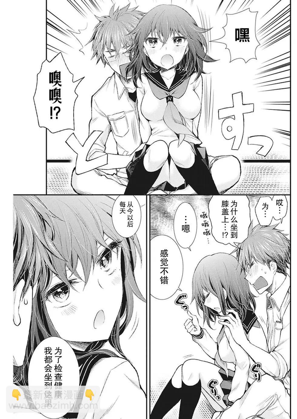 新连载8418
